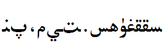 Qiwar{tuz3}